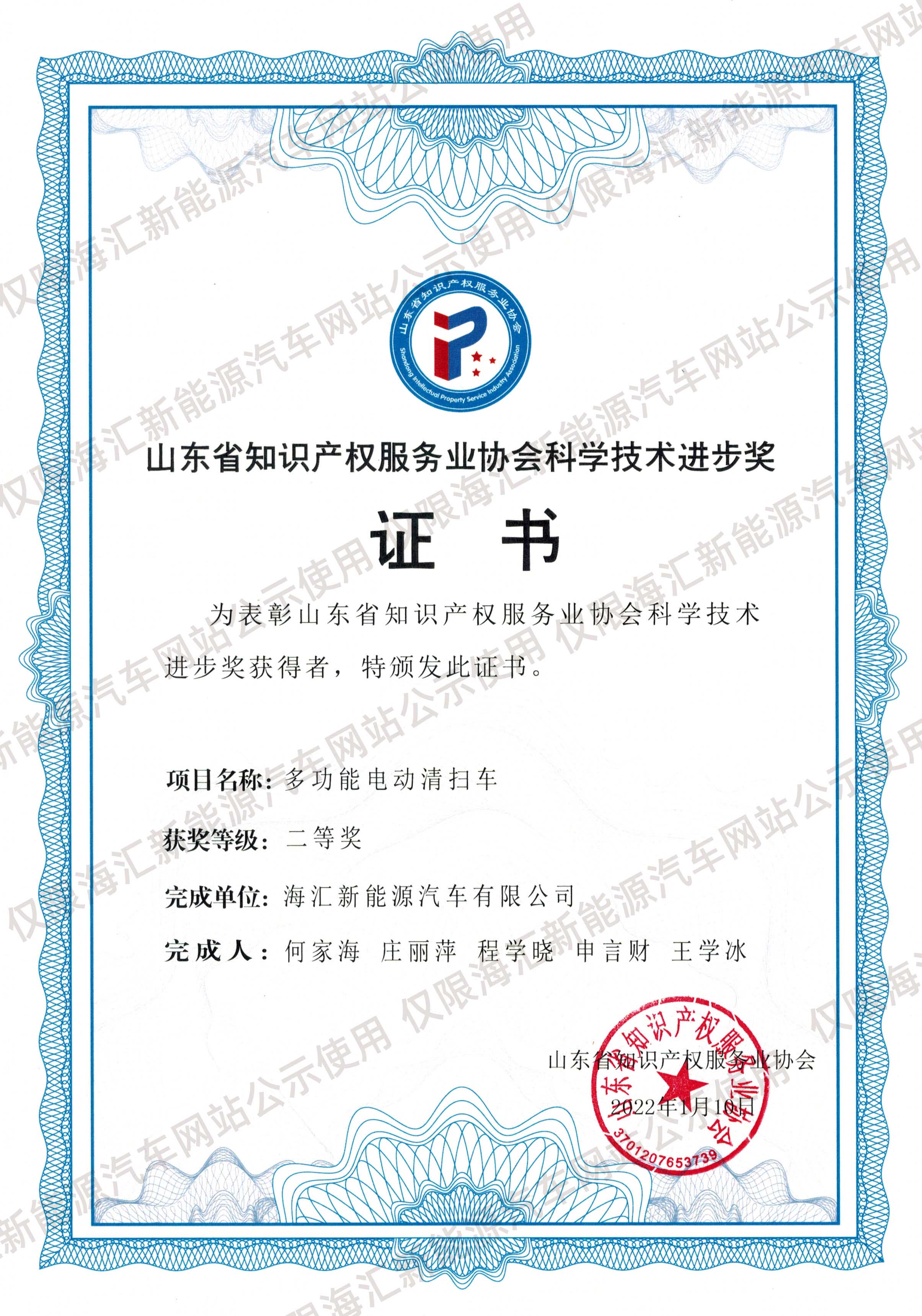 ʡ֪ʶ��Ȩ��ѧ����������